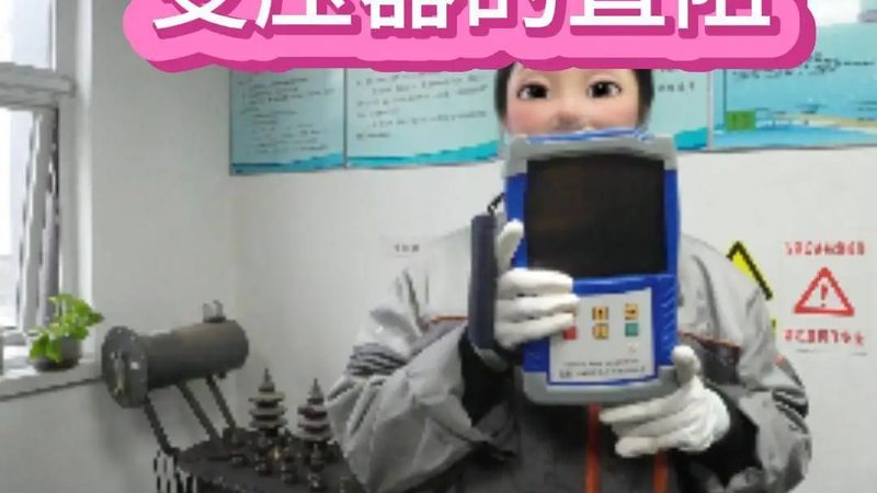 如何挑选优质上海微差压变送器？关键指标解读